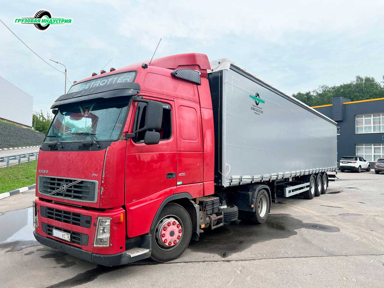 Отгрузка шторно-бортового полуприцепа Тонар Т3-13К в г. Йошкар-Ола Отгрузка шторно-бортового полуприцепа Тонар Т3-13К в г. Йошкар-Ола