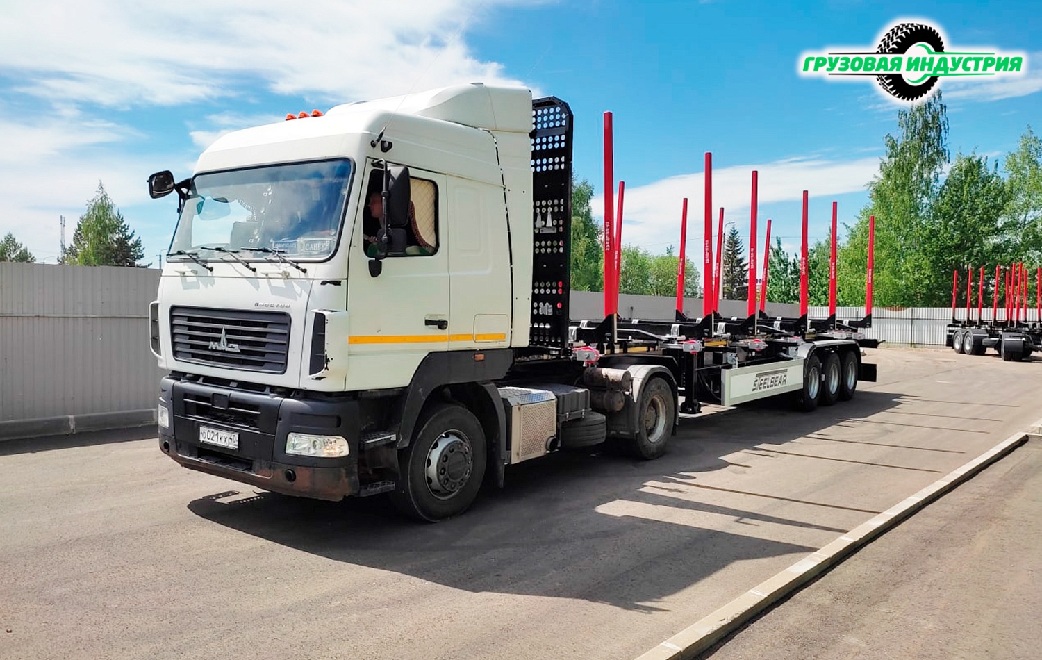 Отгрузка полуприцепа сортиментовоза лесовоза SteelBear PT-24L в г. Калуга