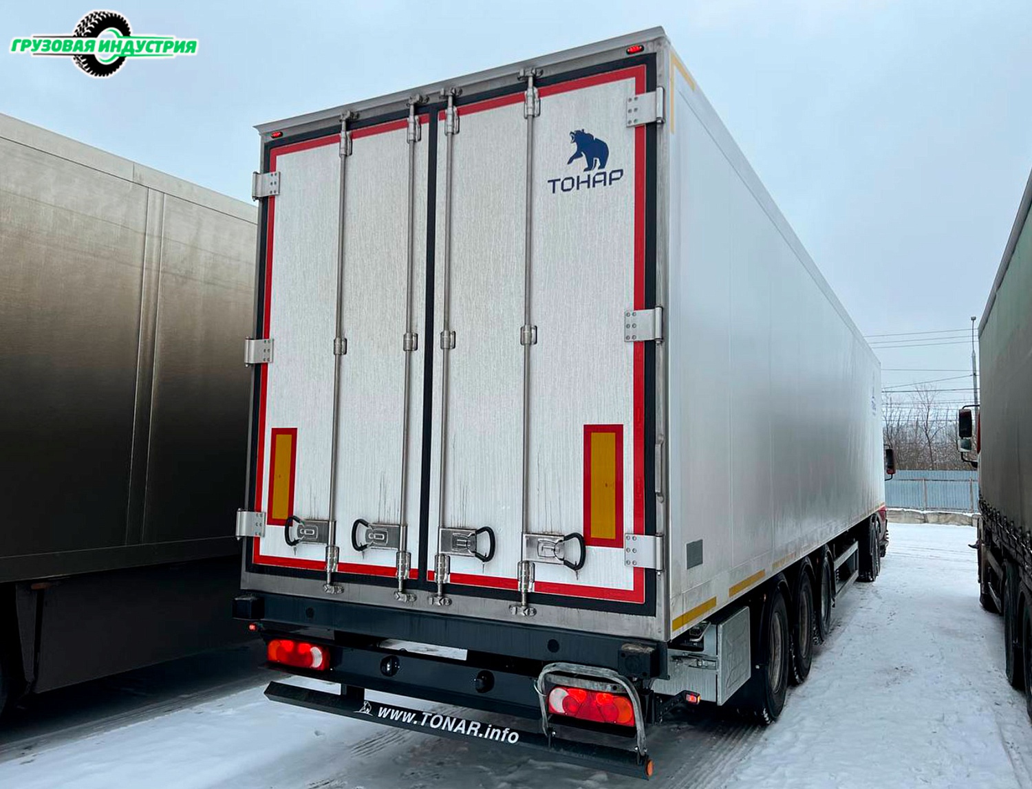 Отгрузка изотермического полуприцепа Тонар R3-13 в г. Москва