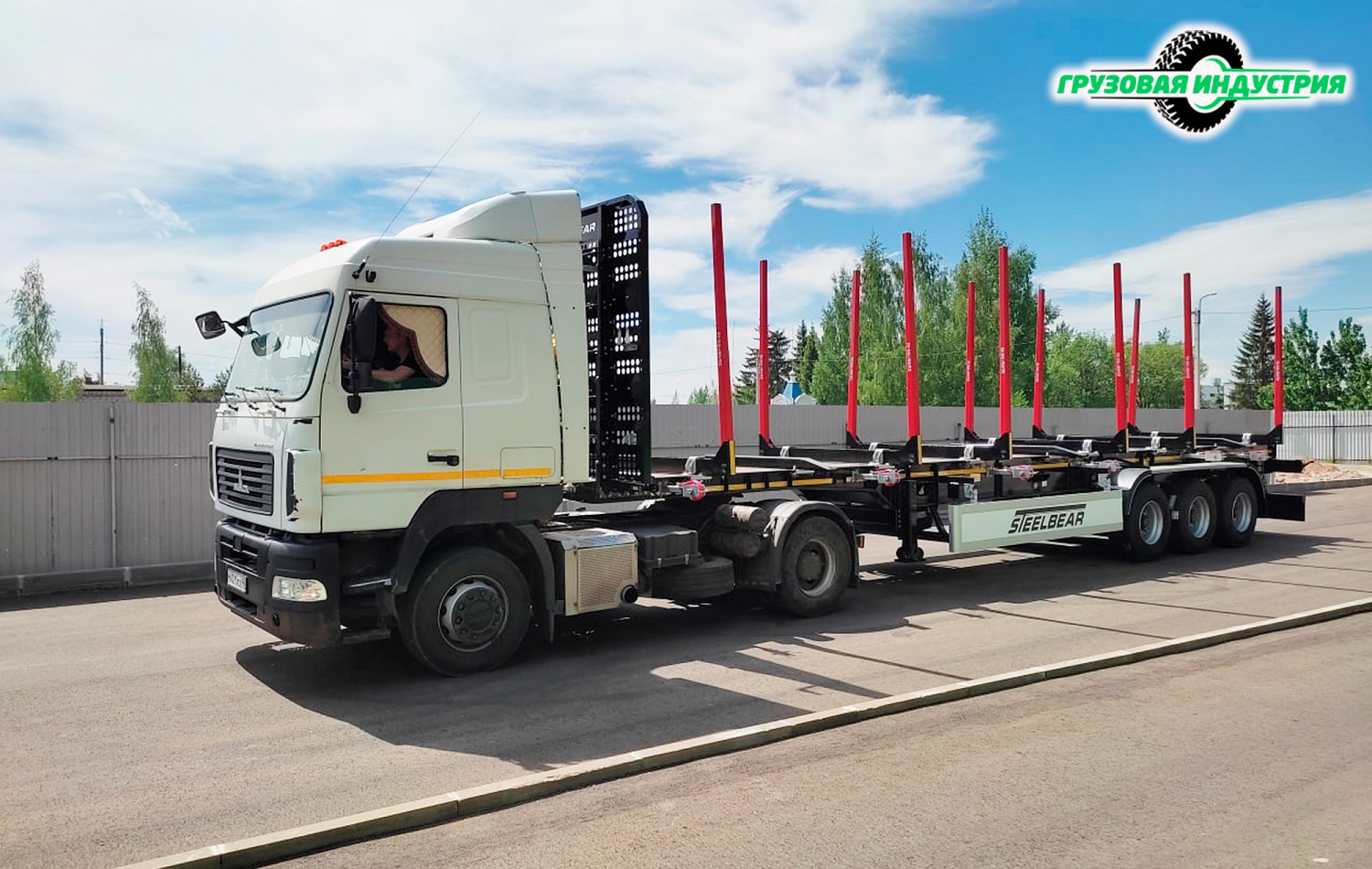 Отгрузка полуприцепа сортиментовоза лесовоза SteelBear PT-24L в г. Калуга